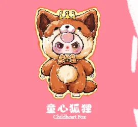 Baby Three 800% Ai Intelligent Dialogue Blind Box Gross Plush
