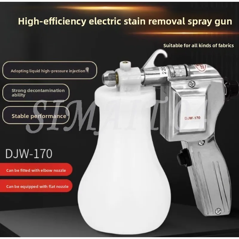 DJW-170 Spray Gun, Clothing Decontamination Spray Gun Cleaning Gun Oil Stain High Pressure Water Gun