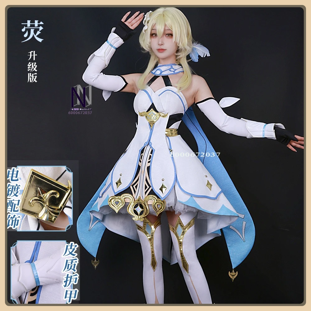 

High Quality Lumine Cosplay Costume - Genshin Impact Women's Sparkle Fabric Waist Ornament Full Set Anime Clothes Comic Con Suit