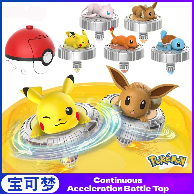 オリジナルポケモンこまおもちゃブラインドボックスピカチュウプルストリングバトルスピナー、アリーナセット、ミステリーボックス、フルセット、クリスマスギフト