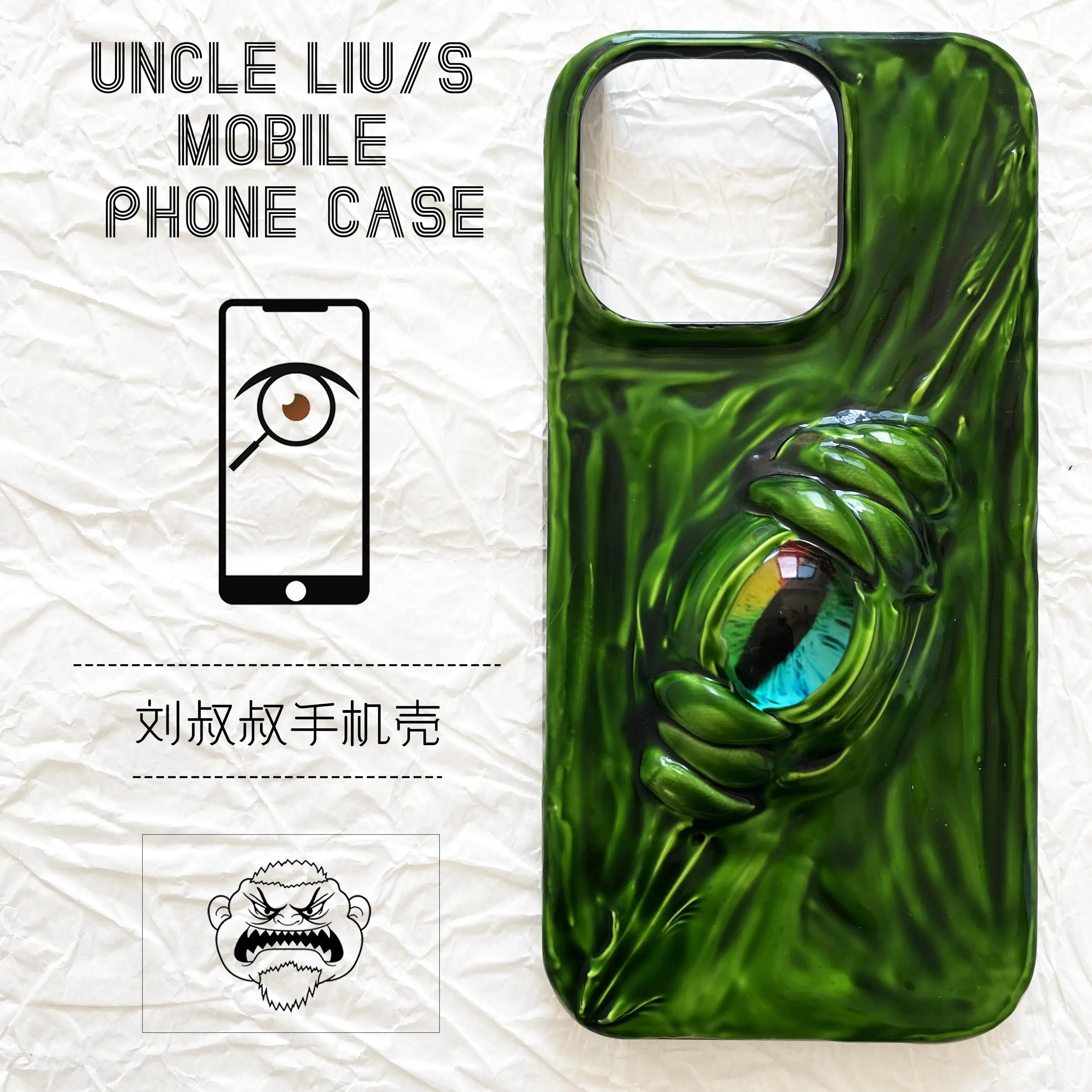 

4139 Handmade Phone Case with Horrific Teeth & Scary Eyes Design, Compatible with iPhone, Xiaomi, Huawei, Samsung, 3D Silicone