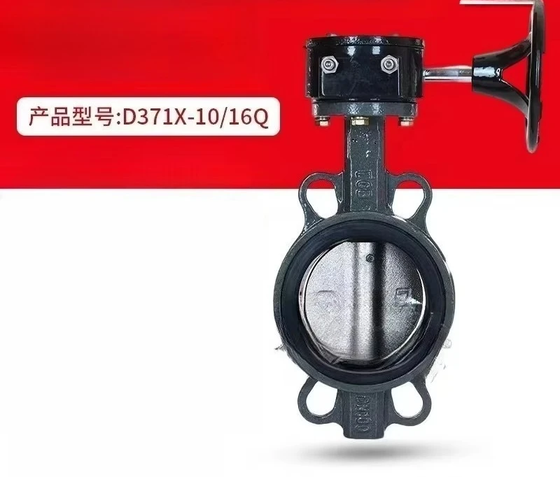 stainless steel soft seal 220V pair clip explosion-proof adjustment