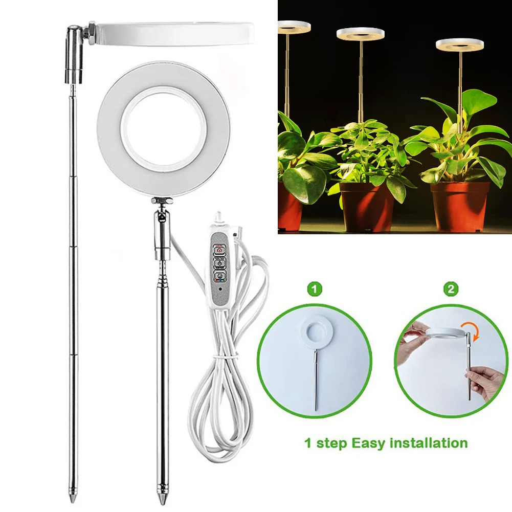LED 성장 조명 소형 화분 보충 조명, 높이 조절 개폐식 식물 성장 램프, 대형 식물용 방수 IP44