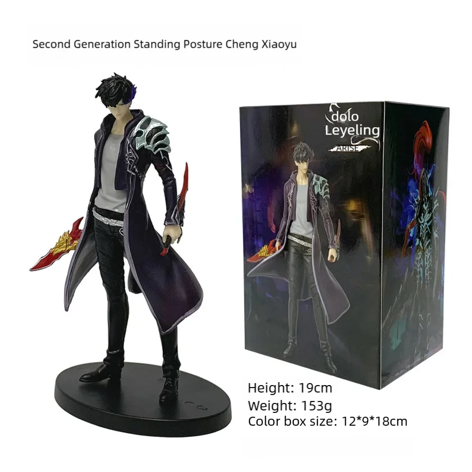 21cm Solo Leveling Anime-Figur - Sung Jinwoo Actionfigur aus PVC, Sammlermodell, Anime-Merchandise, sofort lieferbar – Detail 1