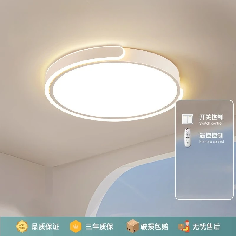 

Full Spectrum Eye Protection Bedroom Light LED Ceiling Light Simple Modern High-end Feeling Living Room Dining Room Study Light