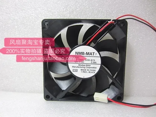 Free shipping original 3106KL-04W-B70 12V0.34A 8cm 8015 ultra-thin high air volume cooling fan