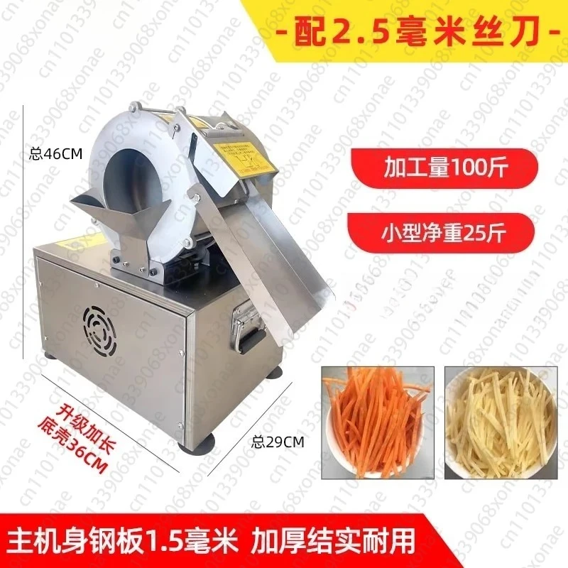 Potato Shredder Commercial Grater Electric Slicer Vegetable Cutter