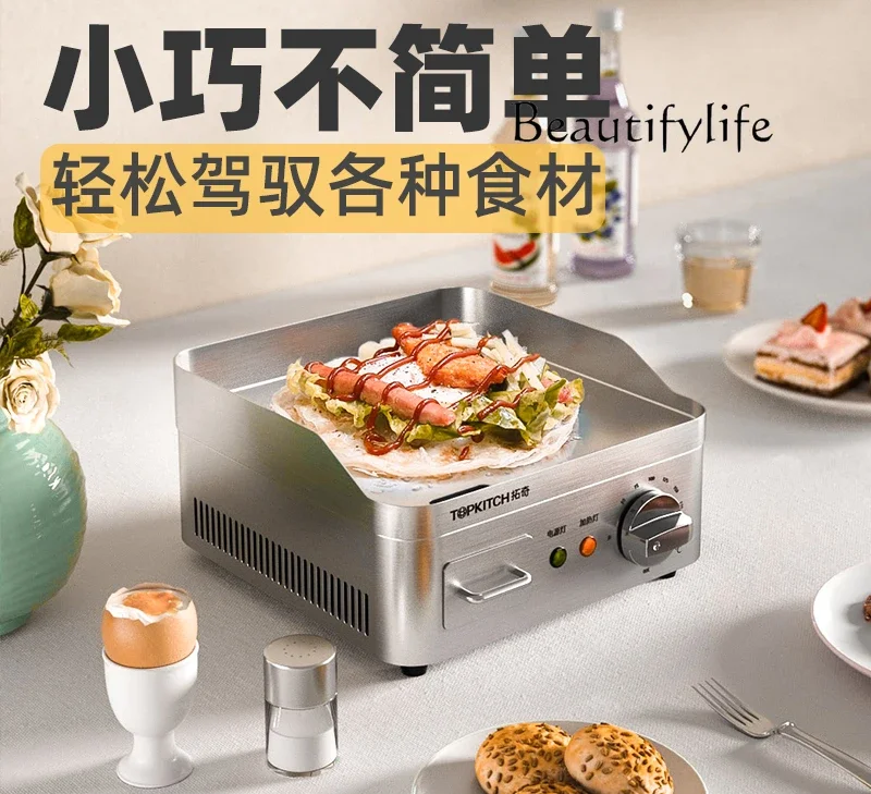 Electric grilling furnace stall small pancake machine non-stick teppanyaki equipment