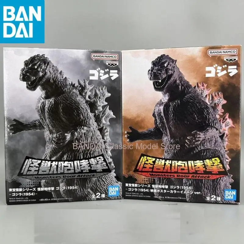 In Stock Bandai Nam… - image