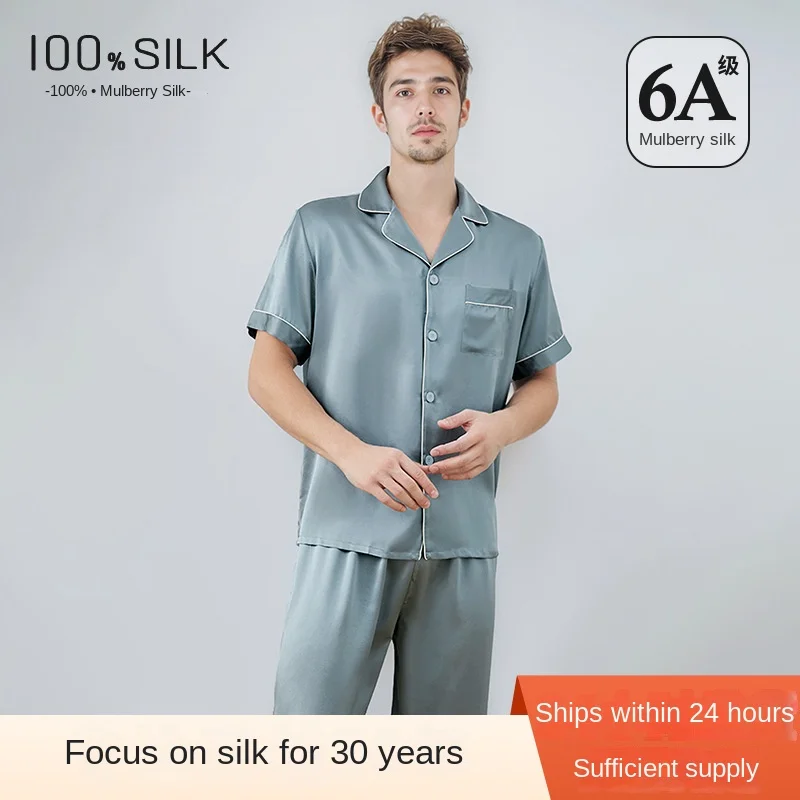 Summer Men's 6A 100% Mulberry Silk Pajama Set Short Sleeve Long Pants Breathable Comfortable Sleepwear