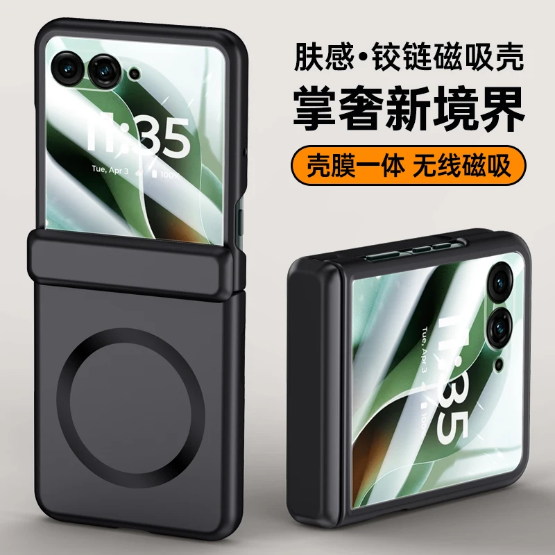 For Motorola Razr 60 Ultra Case Ultra Thin Skin Friendly Matte Folding Hinge with Mirror Film Optional Magsafe Magnetic PC Cover