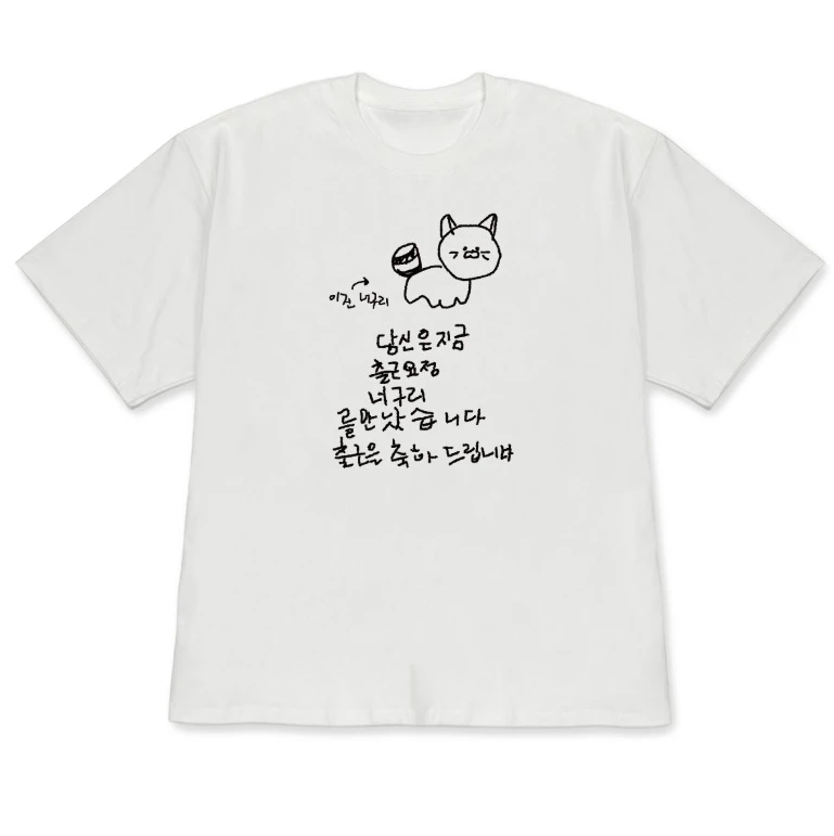 Kawaii Clothes Minimalist Korean Cat Print Short Sleeved Graphic Tee Funny Hand-drawn Casual Top Stylish Kawaii Crew Neck Tshirt