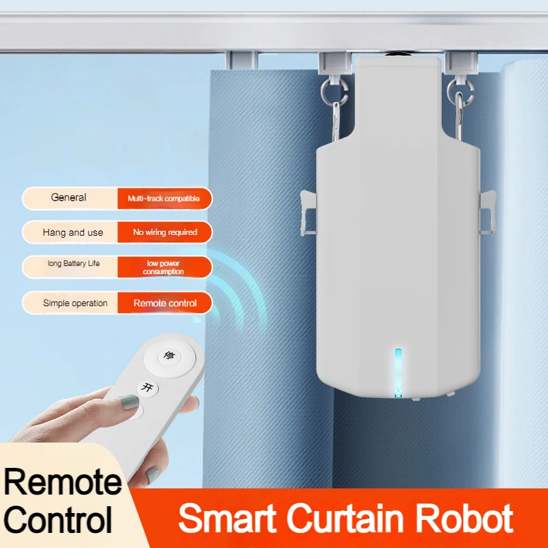 スマート電動カーテンロボットトラックモーターリモコン付き家庭用電動ドライブトラックロッド自動カーテンオープナー