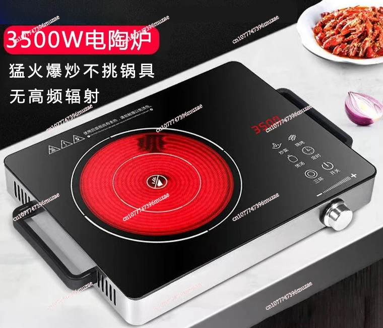 

Intelligent electric ceramic stove household new 3500W commercial high-power electric stove