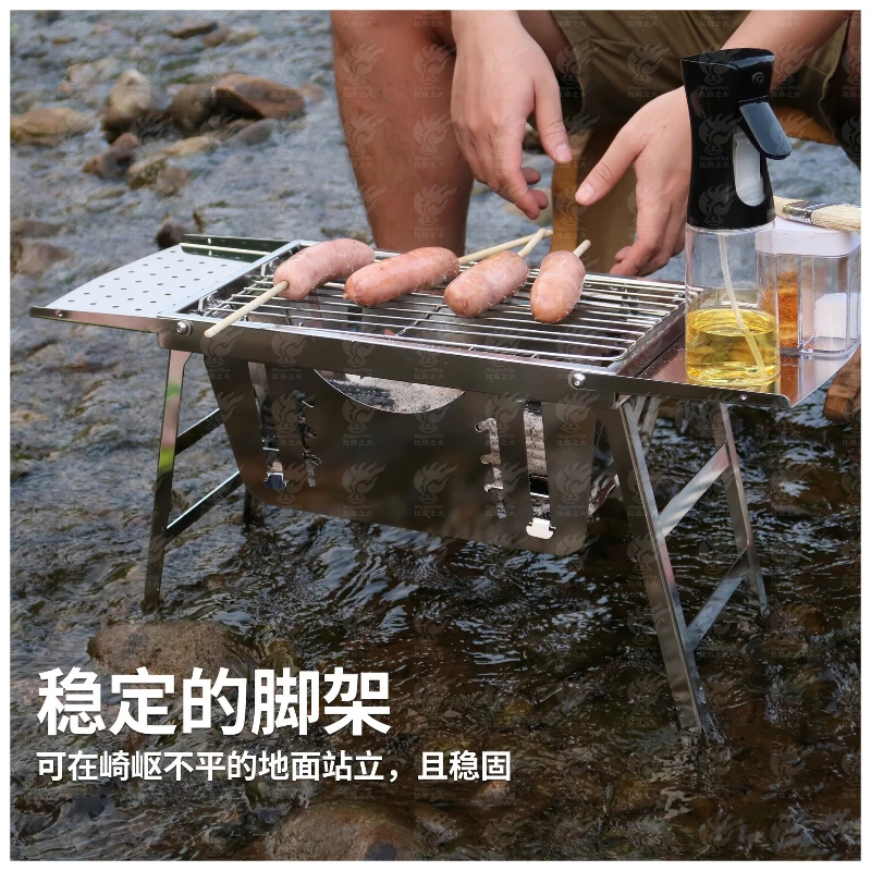 Outdoor, camping, portable folding grill, picnic grill, stainless steel charcoal stove