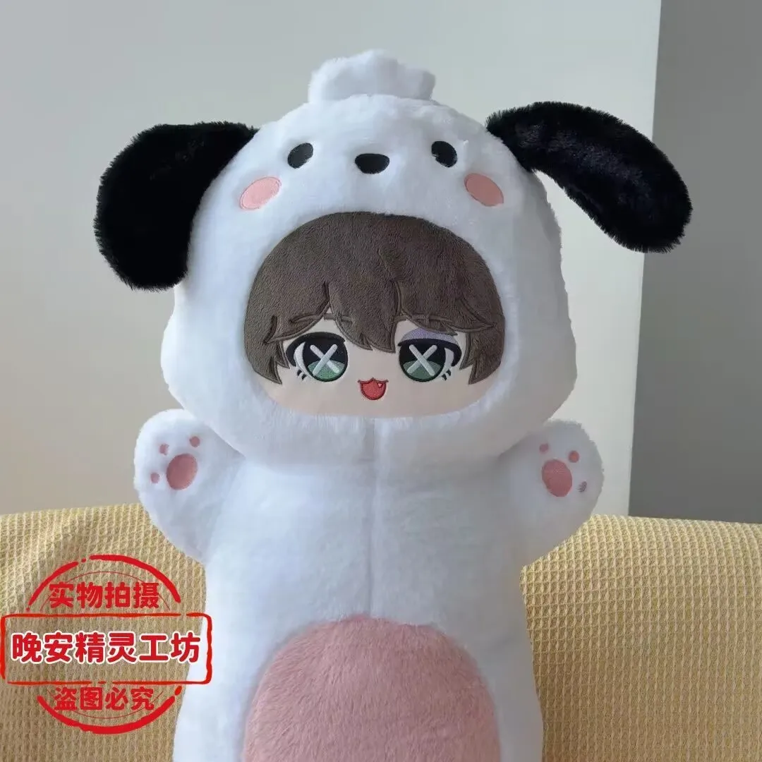 Identity V Quinta personalità, cuscino lungo 80 cm 'prigioniero imbalsamo esplorazione compositore mercenario' cuscino per bambola regalo di compleanno