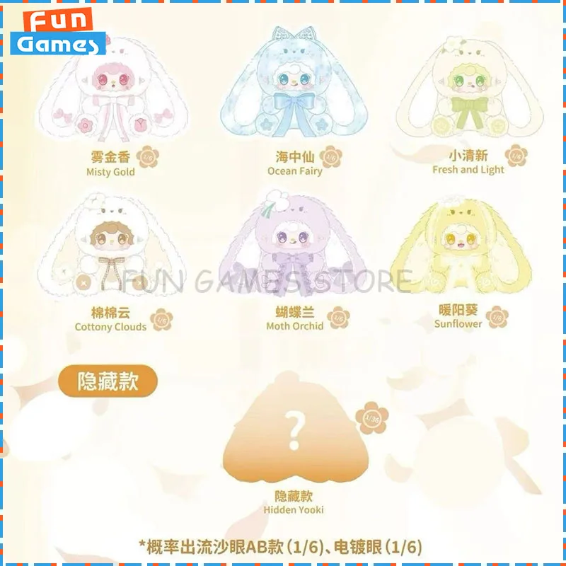 

New Yooki Blind Box Bunny's Tidbits Series Plush Toy Doll Mystery Box Room Ornament Custom Kawaii Christmas Girls Birthday Gifts