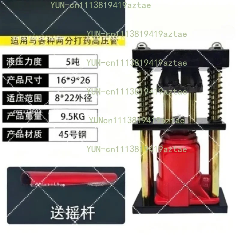 Manual Hydraulic Crimping Tool for High Pressure Tubes 8-Tooth D-Type Hose Crimper 8-22mm