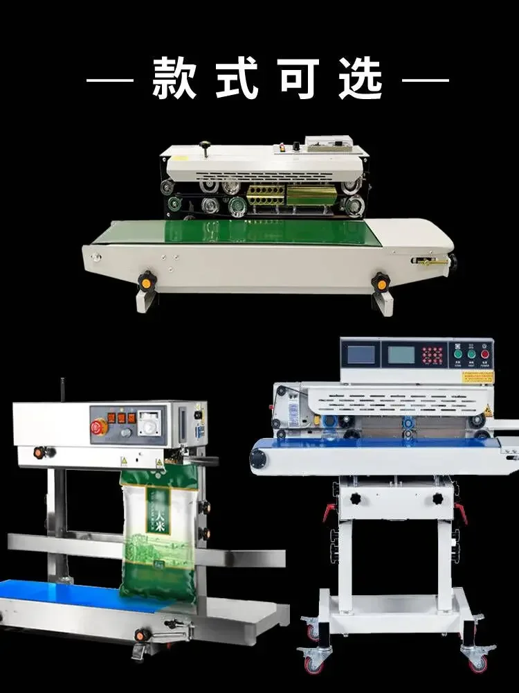 Fully automatic sealing machine for commercial small food mooncakes, tea leaves, special use for inkjet printing, continuous