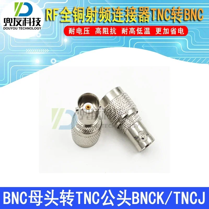 5pcs  TNC male to BNC female Q9 RF coaxial connector JJ JK KK TNC to BNC adapter