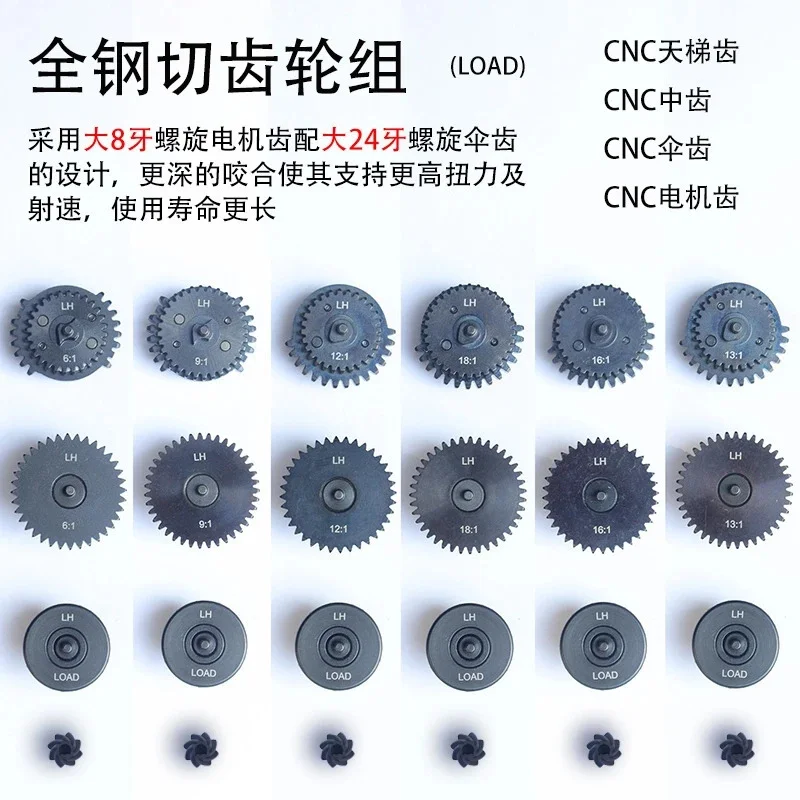 CNC Shift Pillar Gear Set 6:1, 9:1 12:1 13:1 16:1 18:1 Ratio, Straight Helical Bevel Motor Pinion For, RC Car Boat DIY Model Par