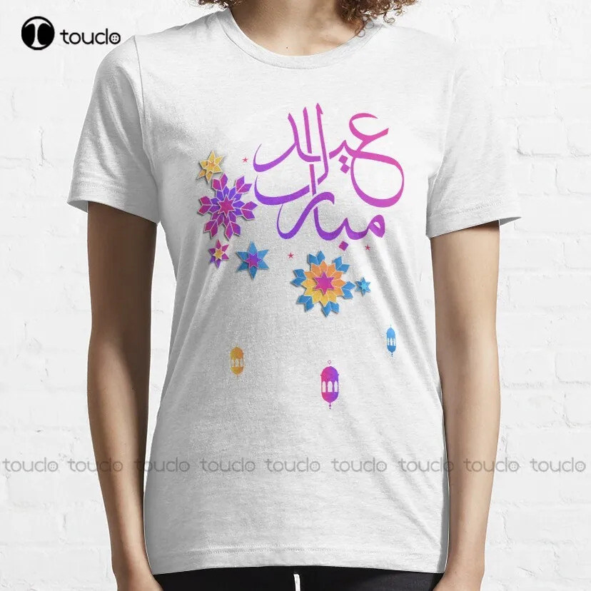 Eid Alfitr Mubarak Kareem - Happy Ramadan Karim Classic T-Shirt Custom Aldult Teen Unisex Digital Printing Tee Shirts New