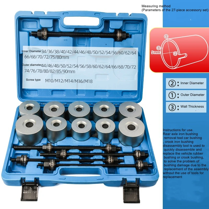 Automotive Universal Rubber Bushing Replacement Tool Rear Axle Lower Swing Arm Bushing Removal Iron Bushing Removal Tool