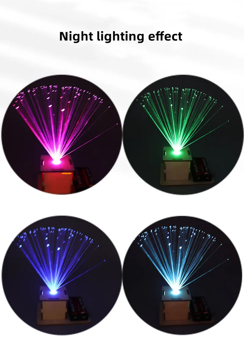 เทคโนโลยีขนาดเล็ก Maker DIY สีสันไฟเบอร์ออปติกโคมไฟเด็ก Handmade Creative ปริศนาวิทยาศาสตร์การทดลอง STEM การศึกษารุ่น