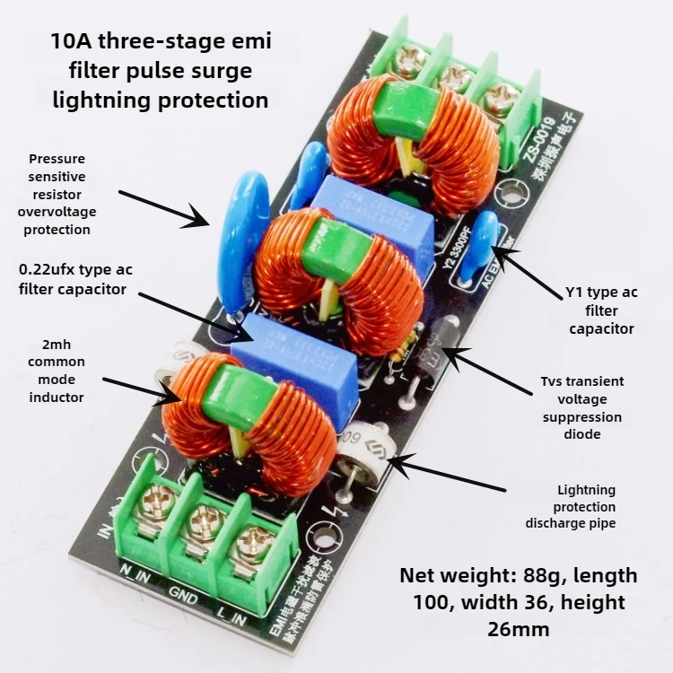 パルスサージ雷保護 EMI フィルタリングモジュール AC 220V 110V 抗干渉 EMC FCC パワーフィルター