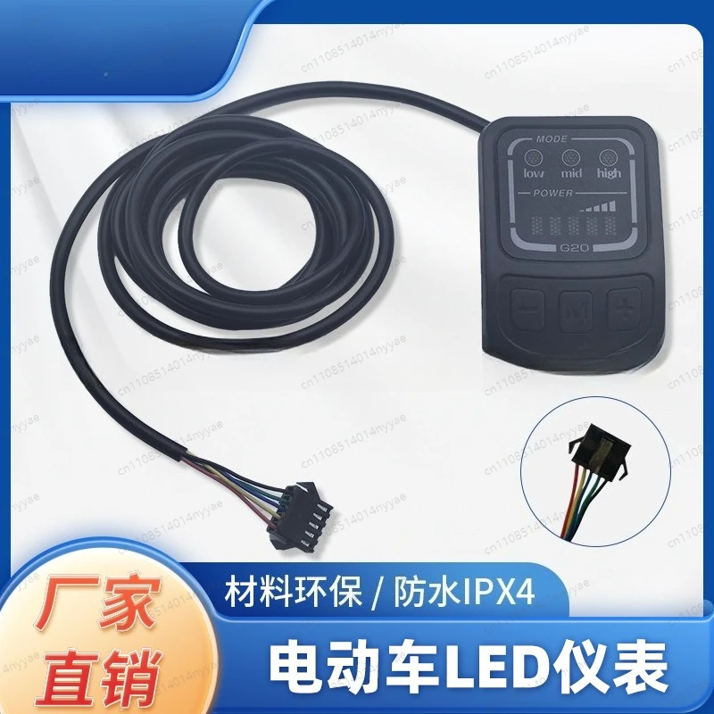 Universal LED Meter G20-SM for E-Bike/Scooter | 24V 36V 48V Multi-Voltage, Shows Speed, Battery, Error Code & Odometer