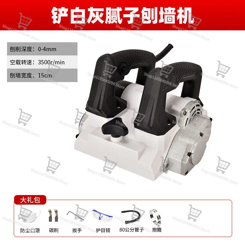 For Electromechanical Grinding Wall Planer, Cement Mortar Floor Grinding Shovel