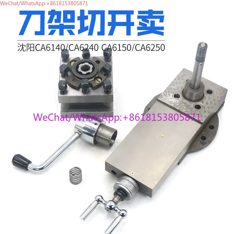 CA6140 lathe tool holder positioning pin 6150B general car gear pinion screw