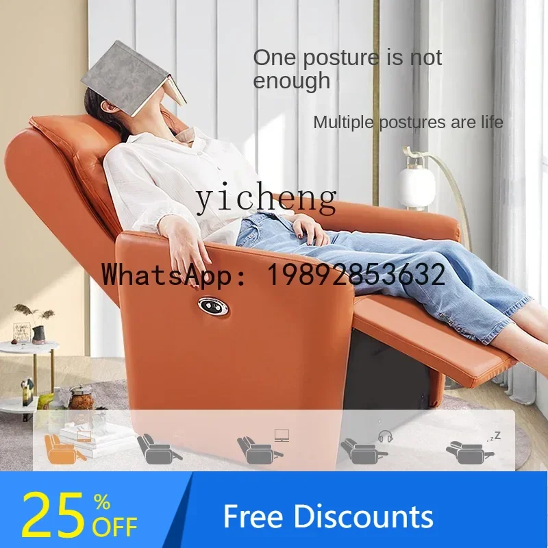 

AA Home Multifunctional Luxury Small Mini Sofa Full Electric Smart