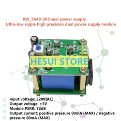 AC-DC linear power module 220V to positive and negative 5V dual power supply DC voltage regulator 1mV ultra-low ripple high prec