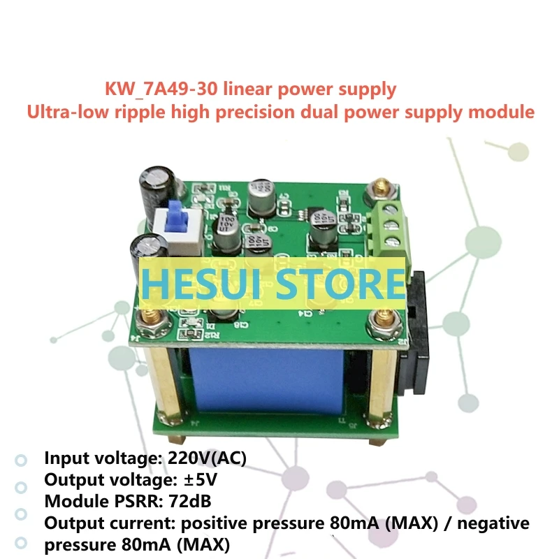 AC-DC linear power module 220V to positive and negative 5V dual power supply DC voltage regulator 1mV ultra-low ripple high prec