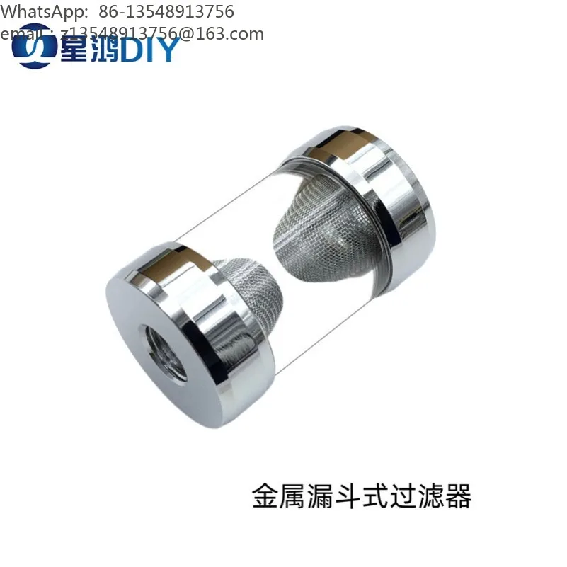 PM-JS-LDSGLQ G1/4 Metal Funnel Type Water Cooling Filter Ultra Fine Mesh Screen PC Liquid Cooling Accessories