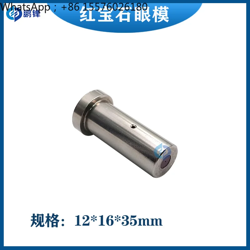 1PC Wire EDM Drilling Machine Ruby Guide 0.3-3.0mm S150 FOR Charmilles 12*16*35mm