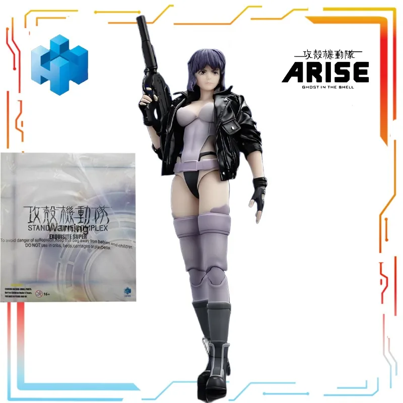 

HIYA 1/12 Finished Product Movable Exquisite Doll Ultra Extreme Series Ghost in The Shell Anime Toys Model Festival Gift for Boy