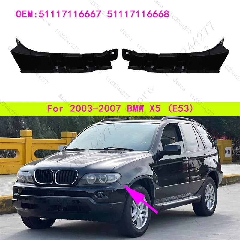 

Для 2003-2007 E53 BMW X5 3.0i 4.4i 4.8is крышка держателя кронштейна переднего бампера 51117116667 51117116668