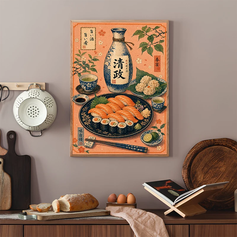 ملصق السوشي الياباني، لوحات مط - مراجعة Japanese Minimalist Lifestyle وسعره