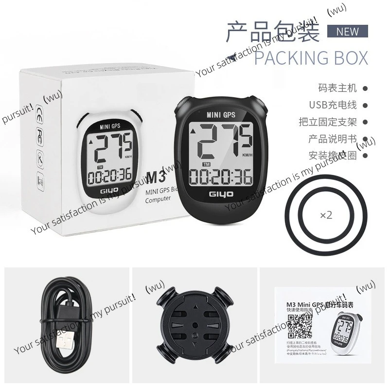 

Велокомпьютер, GPS, беспроводной, для шоссейного велосипеда, тахометр, одометр, с подсветкой, водонепроницаемый, M3, велоаксессуары