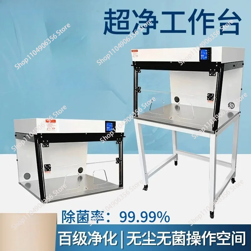 for C8-800 Desktop Small Laminar Flow Cabinet Filter Vertical Laminar Flow Culture Cleaning Workbench Laboratory Furniture