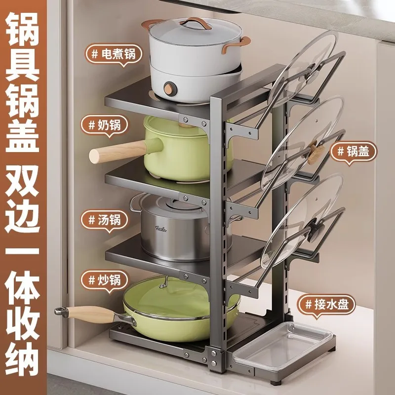 Multi-Tier Pot Lid Pan Organizer Rack Thickened Carbon Steel Freestanding Cookware Holder Two To Five Tier Configurations