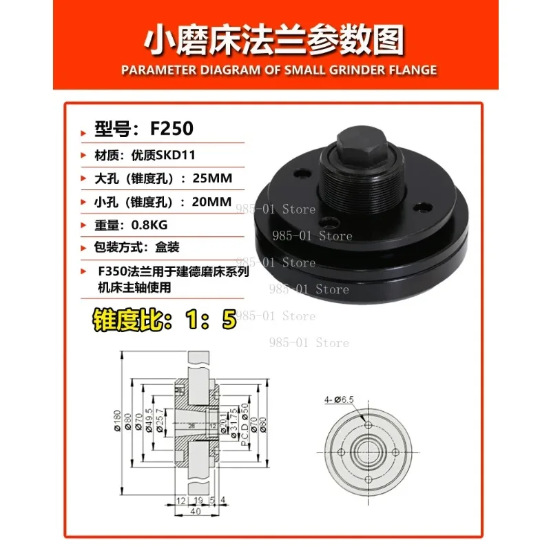 

Фланец для шлифовального станка 614/618, фланец шлифовального круга F250/F350, ключ, балансировочный блок
