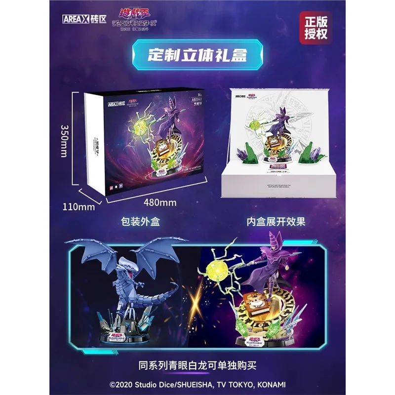 AREAX Brick Zone YuGiOh Black Magician Three God Cards Building Blocks Official Licensed Model Kit Birthday Gift