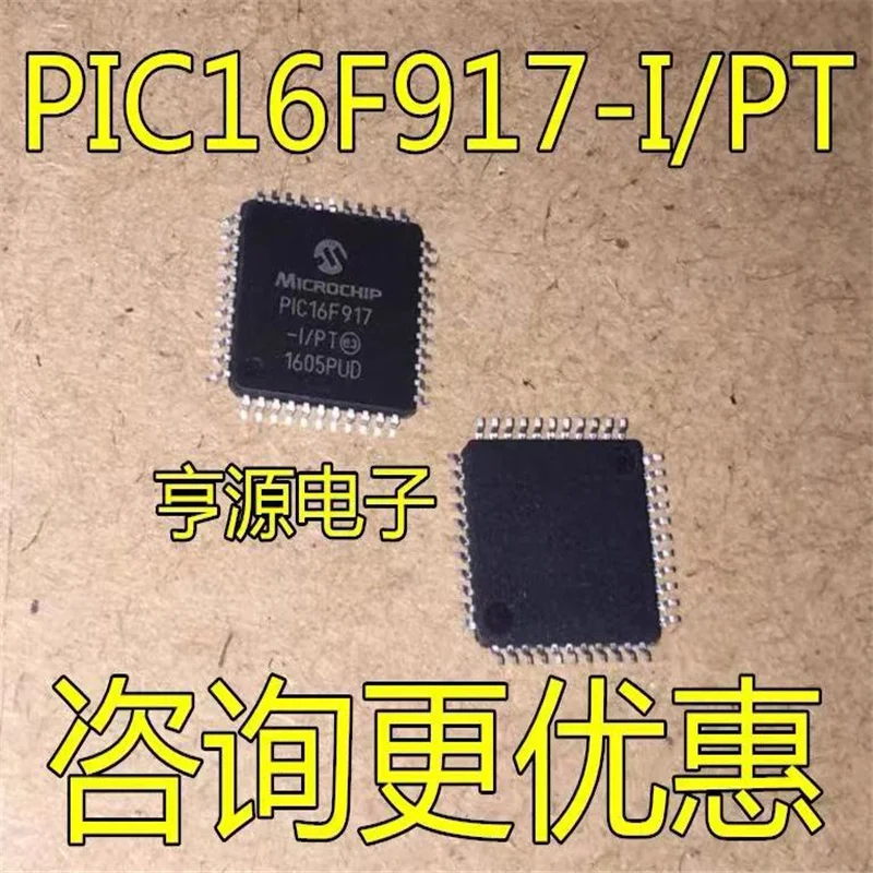 1-10PCS PIC16F917-I/PT PIC16F917 16F917 QFP44 8-bit microcontroller - MCU