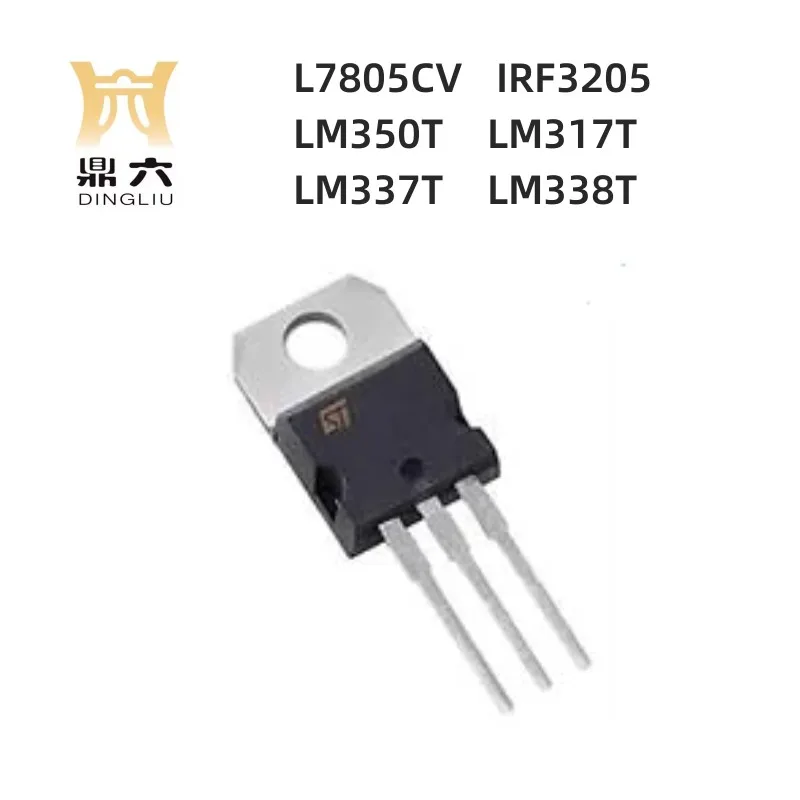 5PCS  L7805CV   IRF3205 LM350T    LM317T  LM337T    LM338T Linear Voltage Regulators TO-220