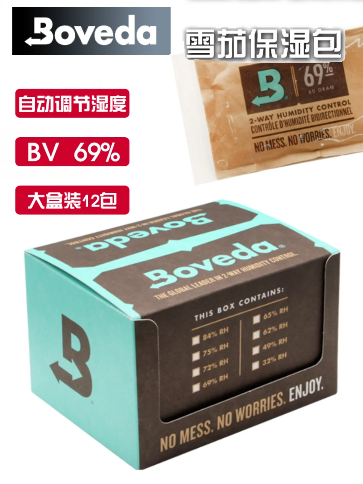 Original American Cigar Moisturizing 65 69 72 75 84 Humidified Bag 60g Humidifying Bag Large Bag