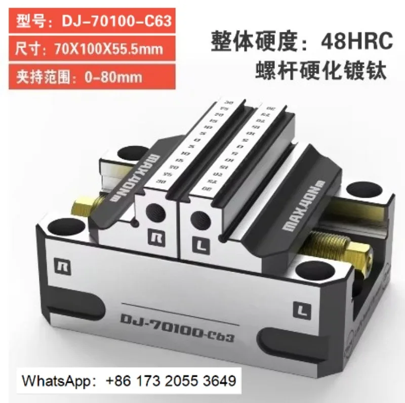 Five Axis Self-Centering Vise DJ-70100-C63  DJ-80120-C75 DJ-70100D DJ-80120-R DJ-1217D with Replaceable Jaws
