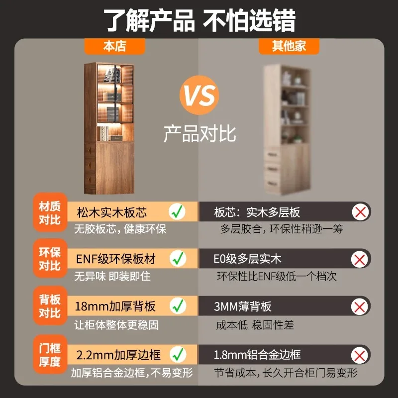 Living room sofa side cabinet with drawer solid wood bookcase 30cm narrow wine cabinet side pull cabinet crevice locker